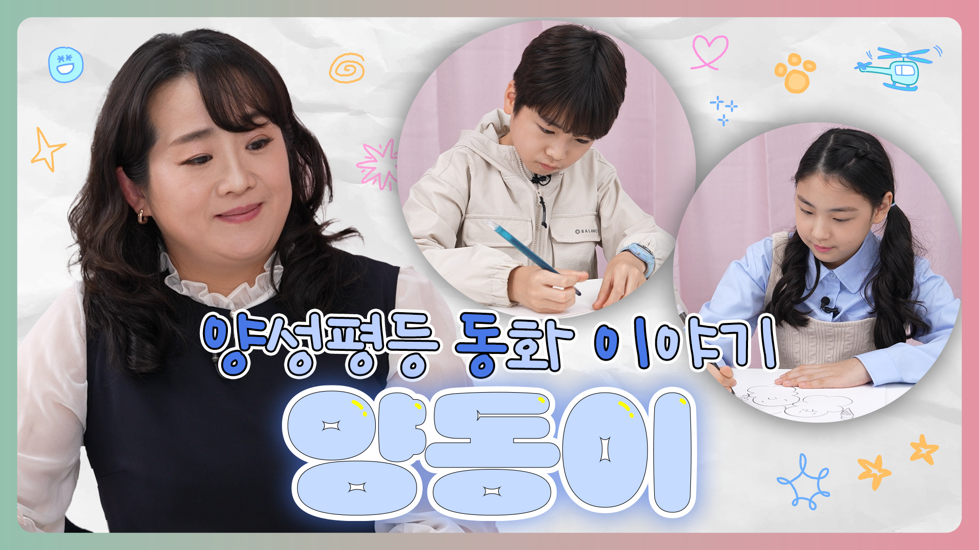 양동이_썸네일.jpg