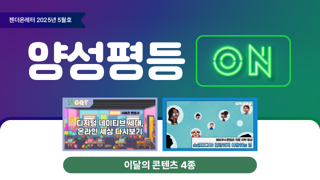썸네일 5월호_화이트.png