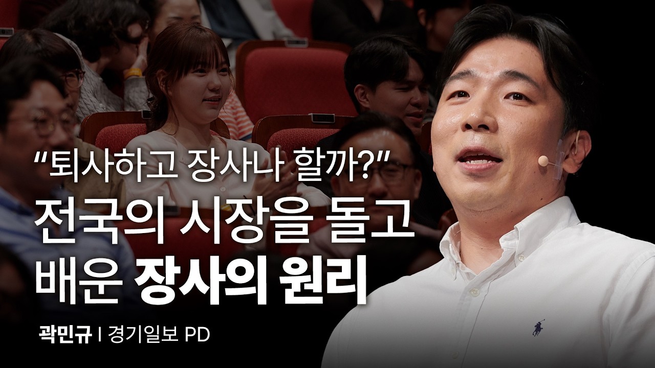 곽민규 썸네일.jpg