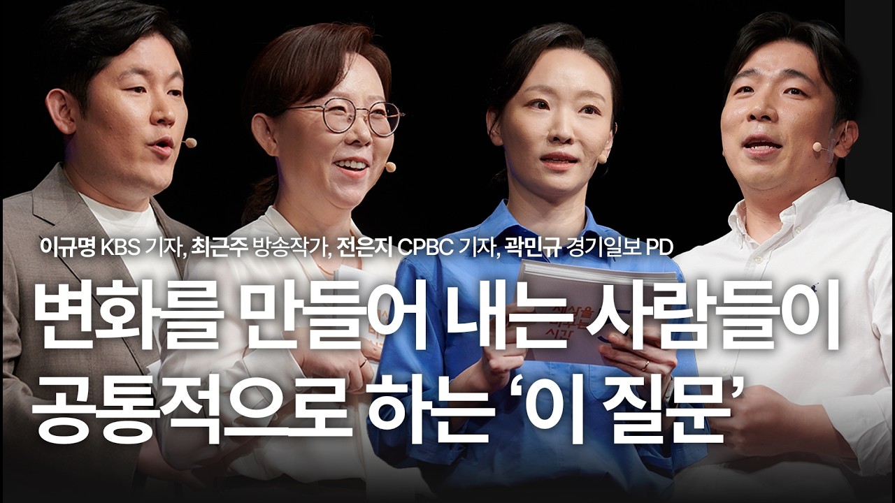 전체토크 썸네일.jpg