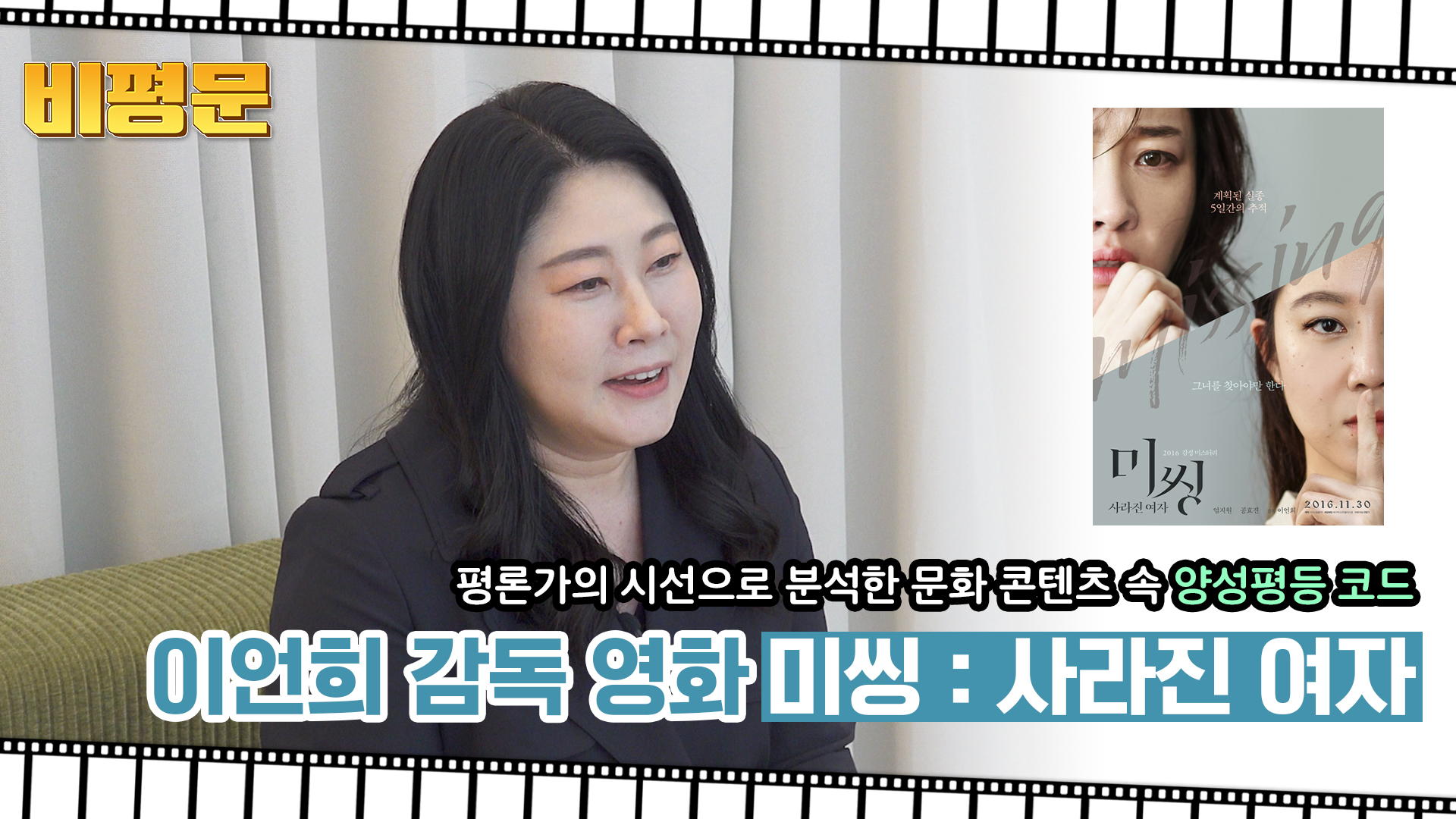 04. 비평문_EP01_썸네일.jpg