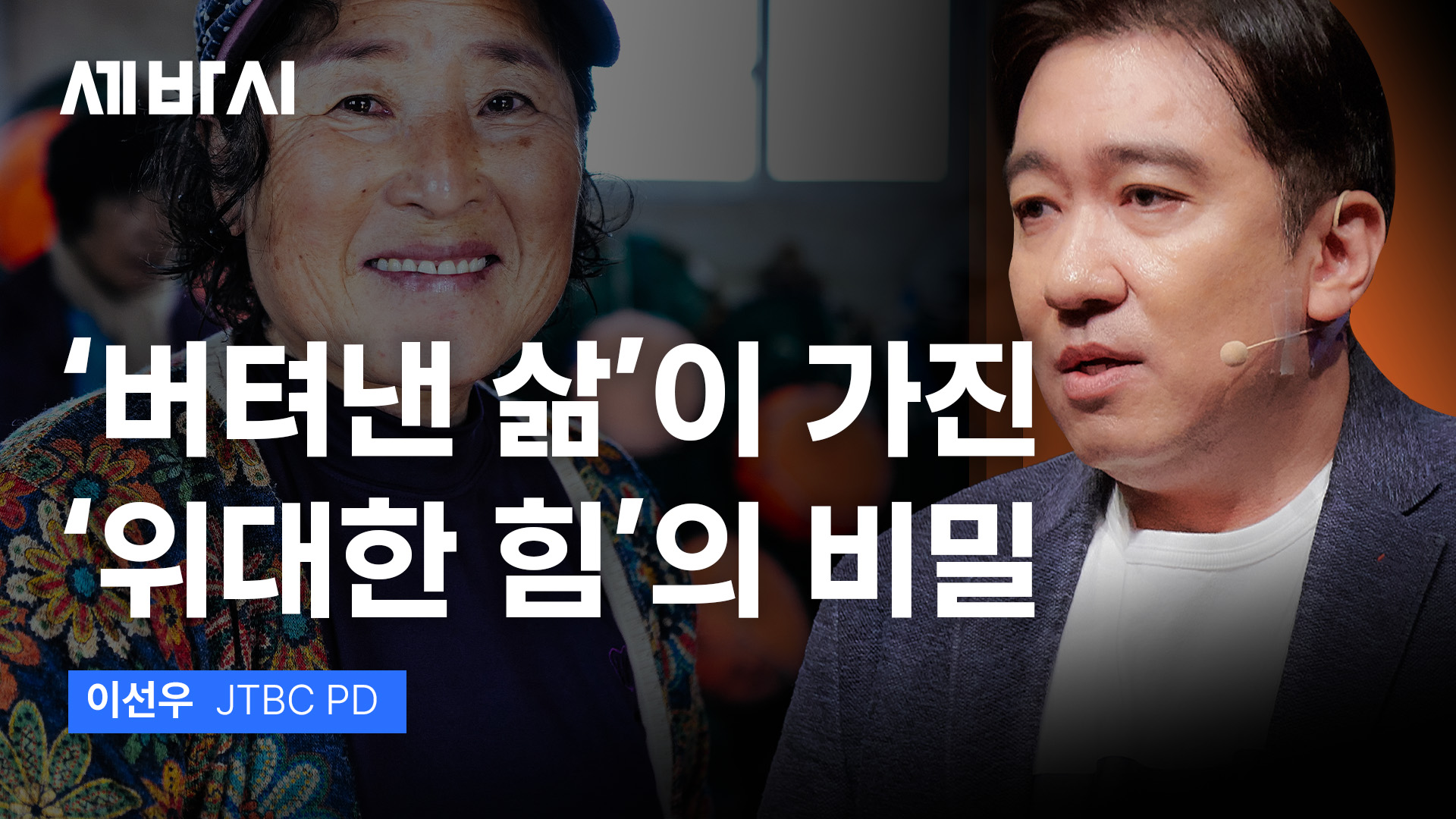 이선우.jpg